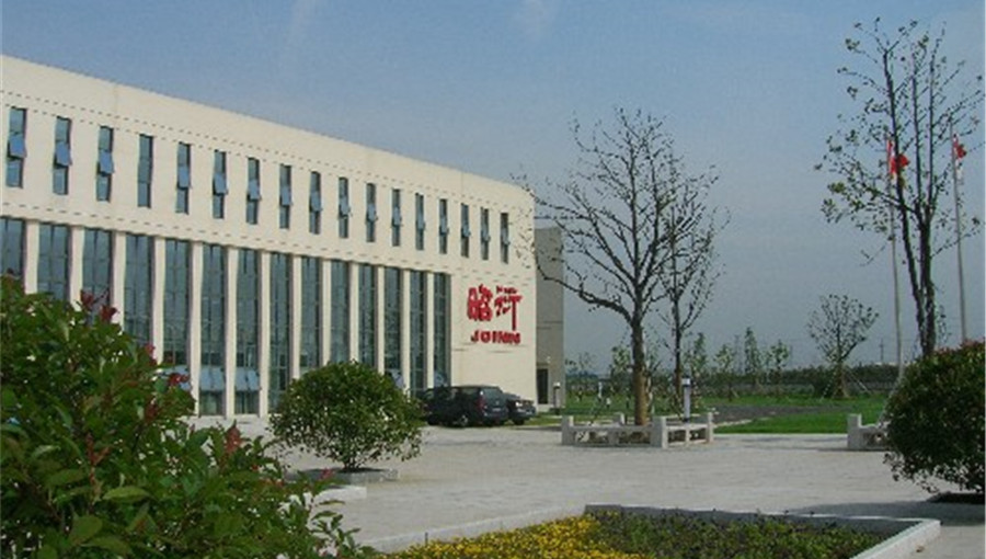 太倉(cāng)昭衍制藥集團(tuán)