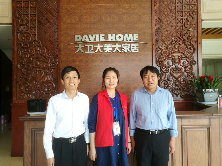 中國林科院木材工業(yè)研究所所長傅峰、林產(chǎn)工業(yè)協(xié)會(huì)地板委理事長呂斌一行蒞臨大衛(wèi)參觀.jpg