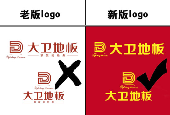 關(guān)于新logo更換通知.jpg