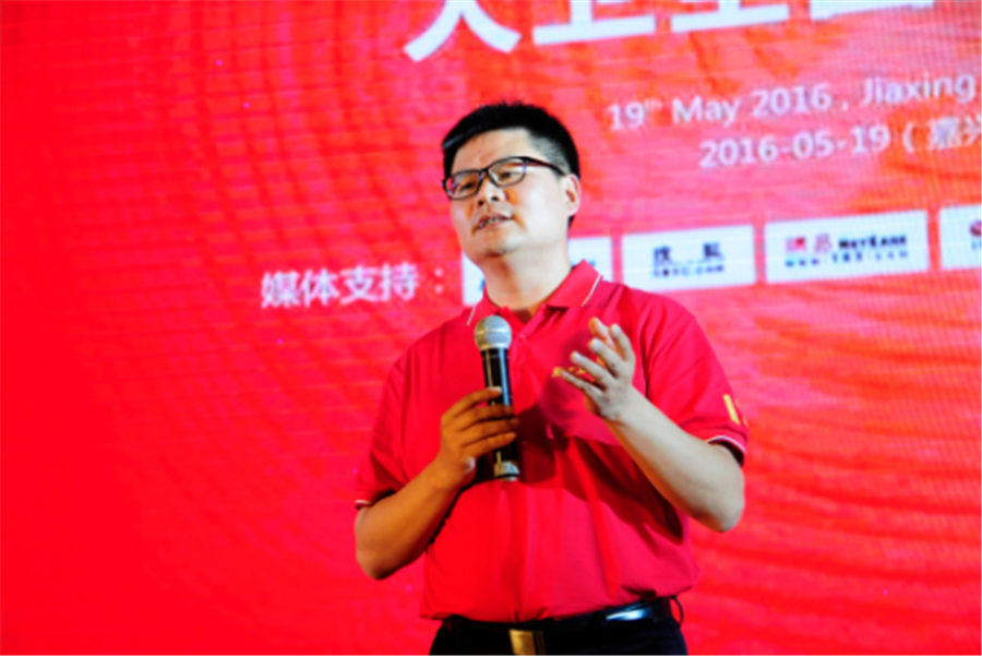 大衛(wèi)董事長(zhǎng)蔣衛(wèi)在2016全國(guó)經(jīng)銷商大會(huì)的感言.png