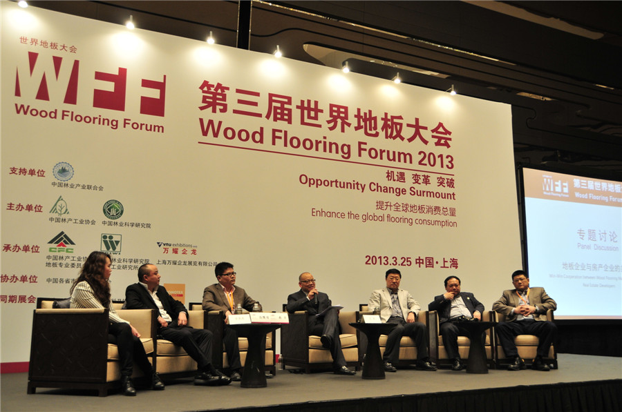 大衛(wèi)地板董事長蔣衛(wèi)應(yīng)邀參加第三屆世界地板大會.jpg