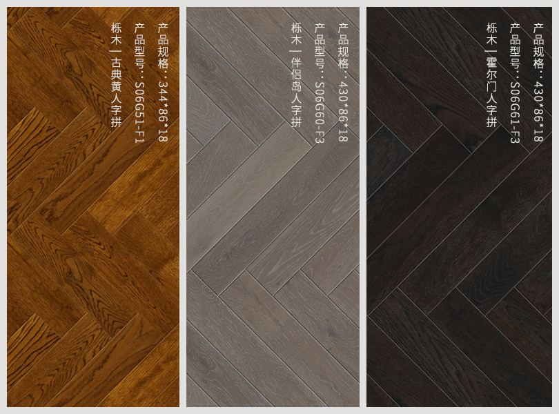 三個產(chǎn)品 副本.jpg